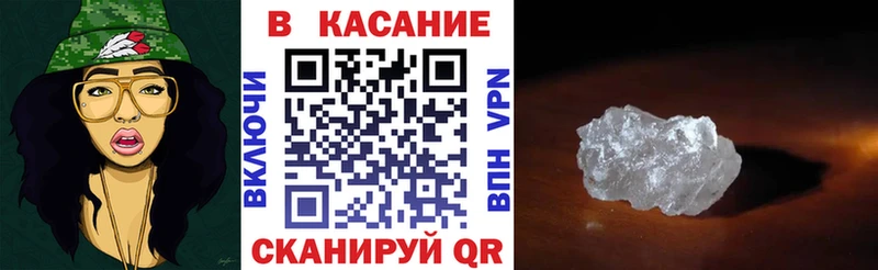 Купить Мытищи Cocaine  Мефедрон  Псилоцибиновые грибы  Канабис  СК 