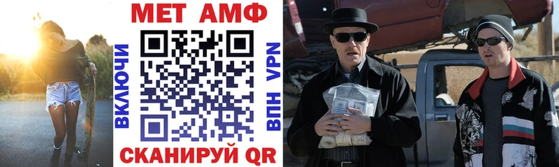 Amphetamine 97% Мытищи