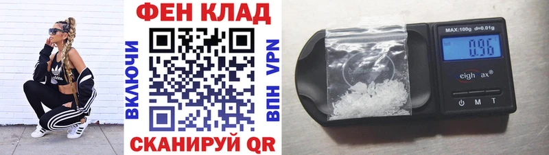 купить наркотики цена Мытищи МЕГА вход Амфетамин VHQ
