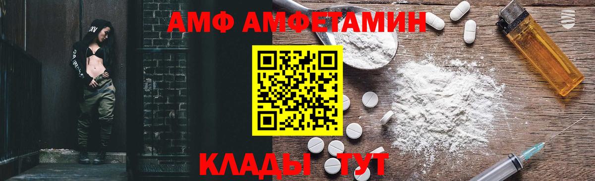 Alpha PVP Мытищи