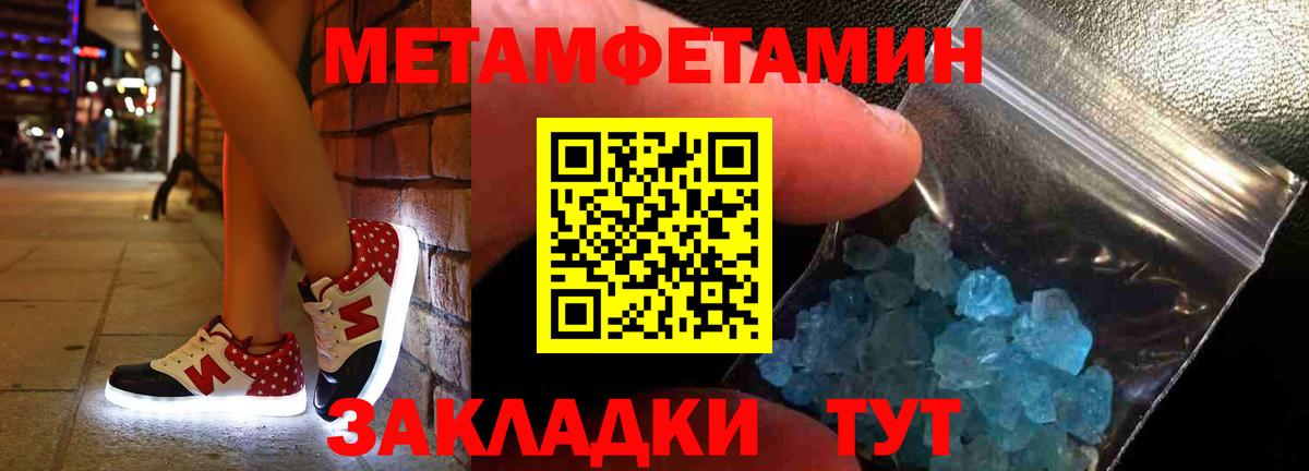 Мытищи  Amphetamine  Вход с VPN  АМФЕТАМИН 98% 