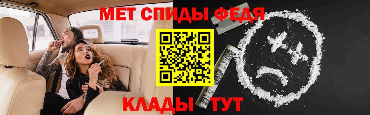 АМФЕТАМИН Premium Мытищи
