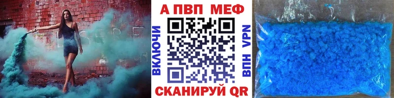 APVP VHQ  Мытищи 