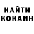 Кетамин ketamine Lonely1