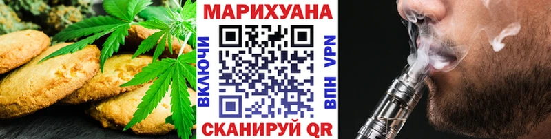 Еда ТГК марихуана  Мытищи 