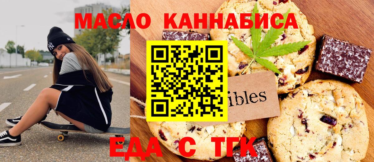 КОКАИН  ГАШИШ  APVP СОЛЬ кристаллы  Купить закладку  Мытищи  Вход с VPN  АМФЕТАМИН кристаллы  ГАШ  Мефедрон   Каннабис 