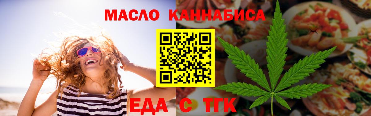 Мытищи  Canna-Cookies марихуана  Вход с VPN 