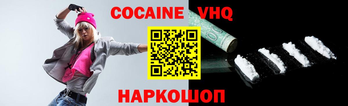 Кокаин Перу Мытищи