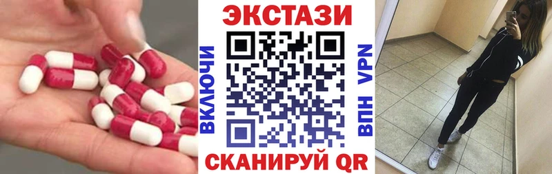 это формула  наркотики  Мытищи  Экстази диски 
