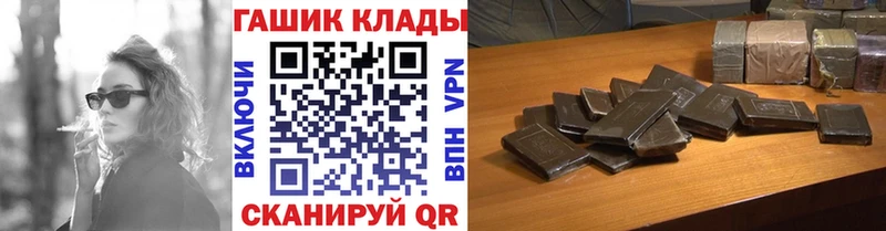 купить закладку  Мытищи  blacksprut   Гашиш индика сатива 
