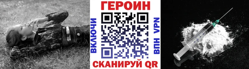 MEGA tor  Мытищи  Героин хмурый 