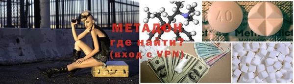сатива Осташков