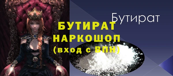 скорость mdpv Арсеньев