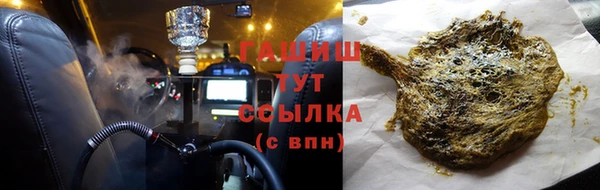 МДМА Аркадак