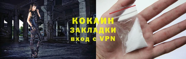 экстази Осинники