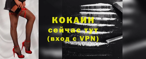 скорость mdpv Арсеньев