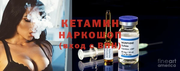 бутират Армянск