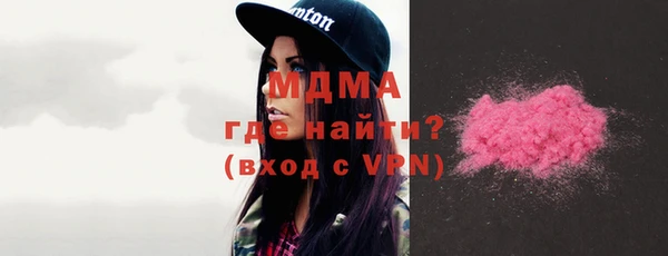 экстази Осинники