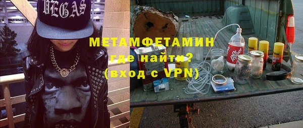скорость mdpv Арсеньев