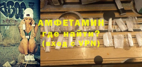 бутират Армянск