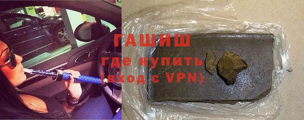 бутират Армянск