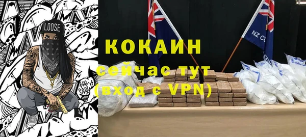 бутират Армянск