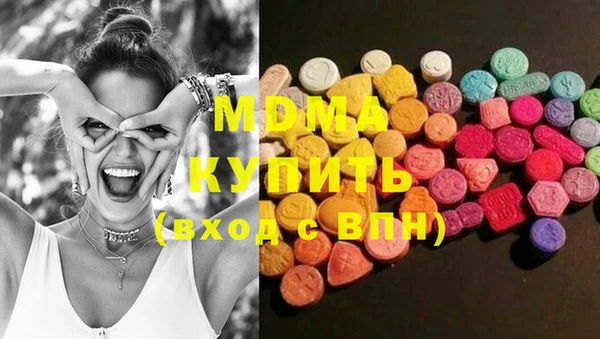 бутират Армянск