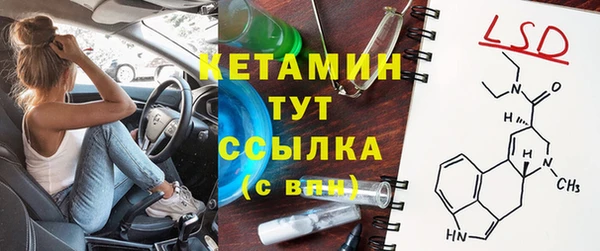 бутират Армянск
