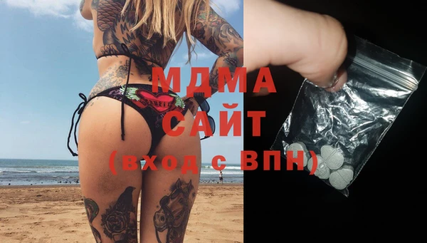 mdpv Алексин