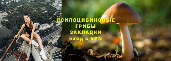 скорость mdpv Арсеньев