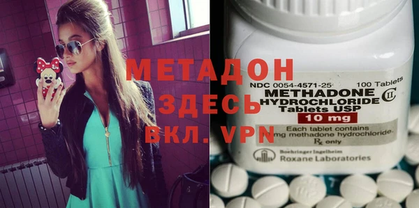 экстази Осинники