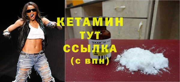 МДМА Аркадак