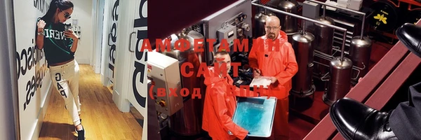 скорость mdpv Арсеньев