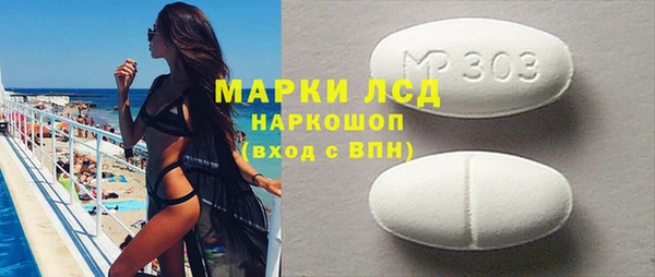 сатива Осташков