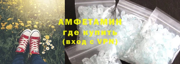 скорость mdpv Арсеньев