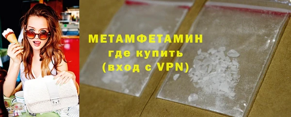 скорость mdpv Арсеньев