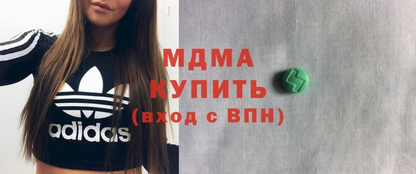 сатива Осташков