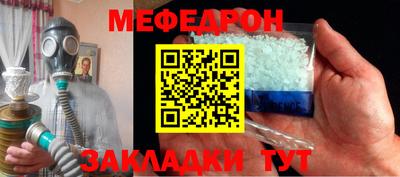 бутик Гусиноозёрск