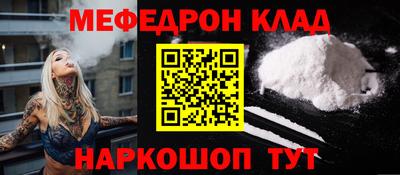 бутик Гусиноозёрск