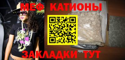 бутик Гусиноозёрск