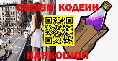 бутик Гусиноозёрск