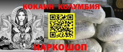 бутик Гусиноозёрск