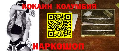 меф VHQ Гусь-Хрустальный