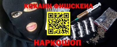 бутик Гусиноозёрск