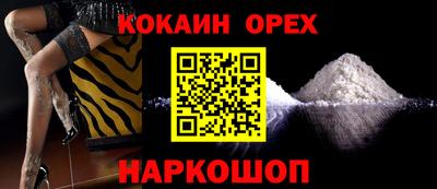 меф VHQ Гусь-Хрустальный