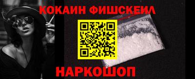 меф VHQ Гусь-Хрустальный