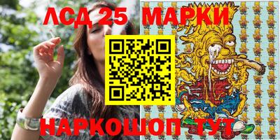 бутик Гусиноозёрск