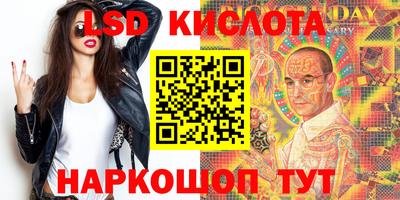 бутик Гусиноозёрск