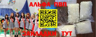 бутик Гусиноозёрск