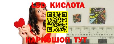 бутик Гусиноозёрск
